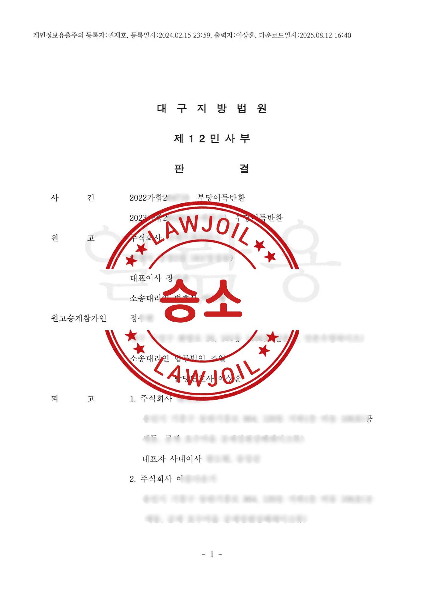 카드 연체 신용불량자 20대 직장인